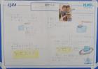 2024kokubunji-f44.jpg